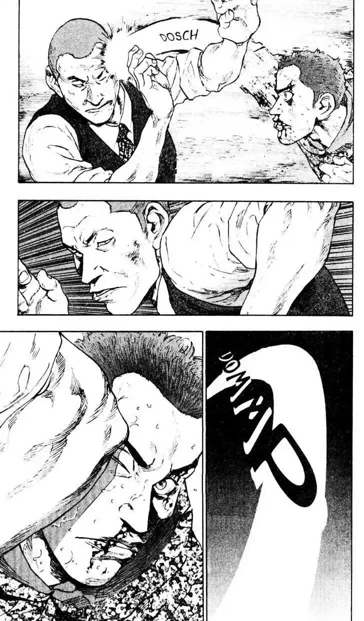 Ahh!! Bishamon High School Vol.04 Ch.033