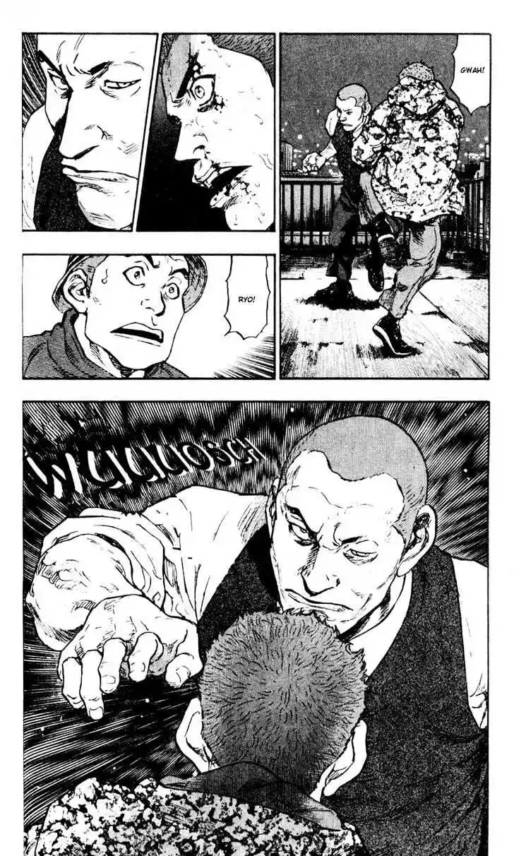 Ahh!! Bishamon High School Vol.04 Ch.033