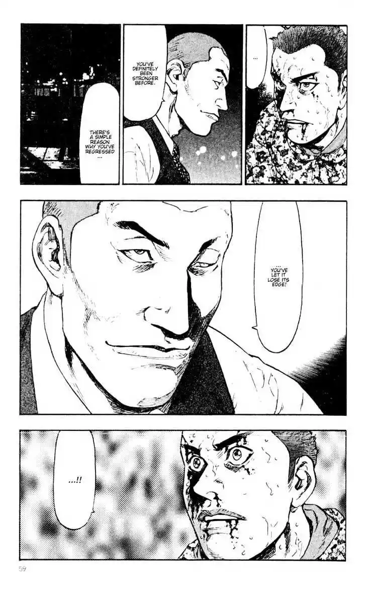 Ahh!! Bishamon High School Vol.04 Ch.033