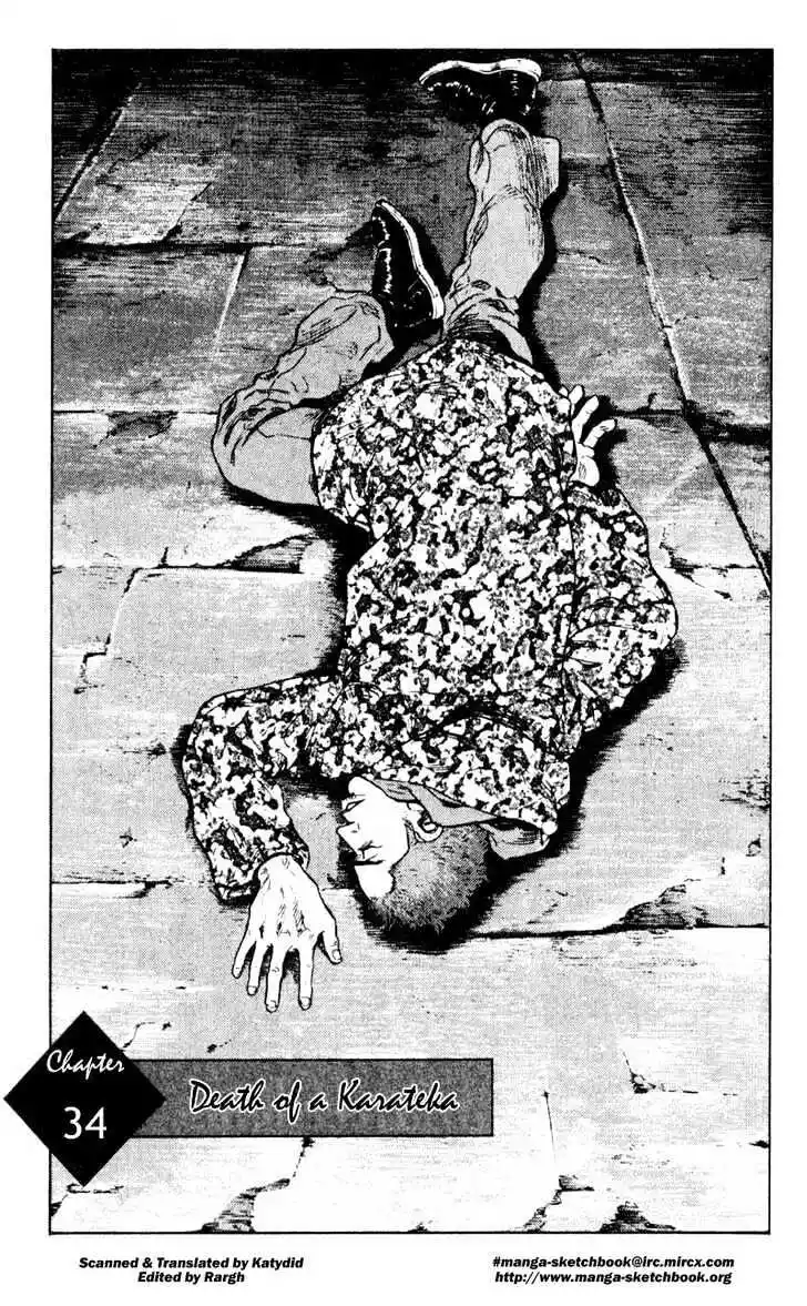 Ahh!! Bishamon High School Vol.04 Ch.034