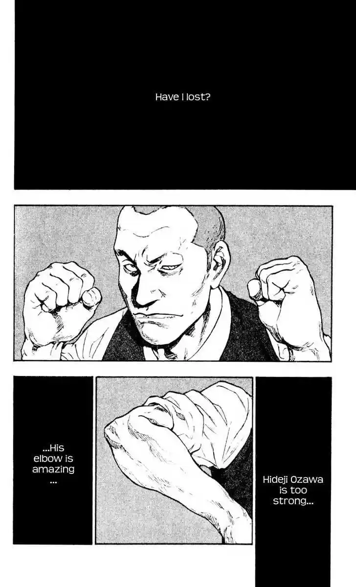 Ahh!! Bishamon High School Vol.04 Ch.034