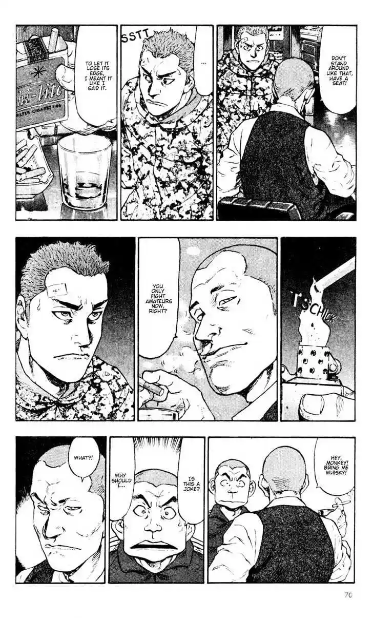 Ahh!! Bishamon High School Vol.04 Ch.034