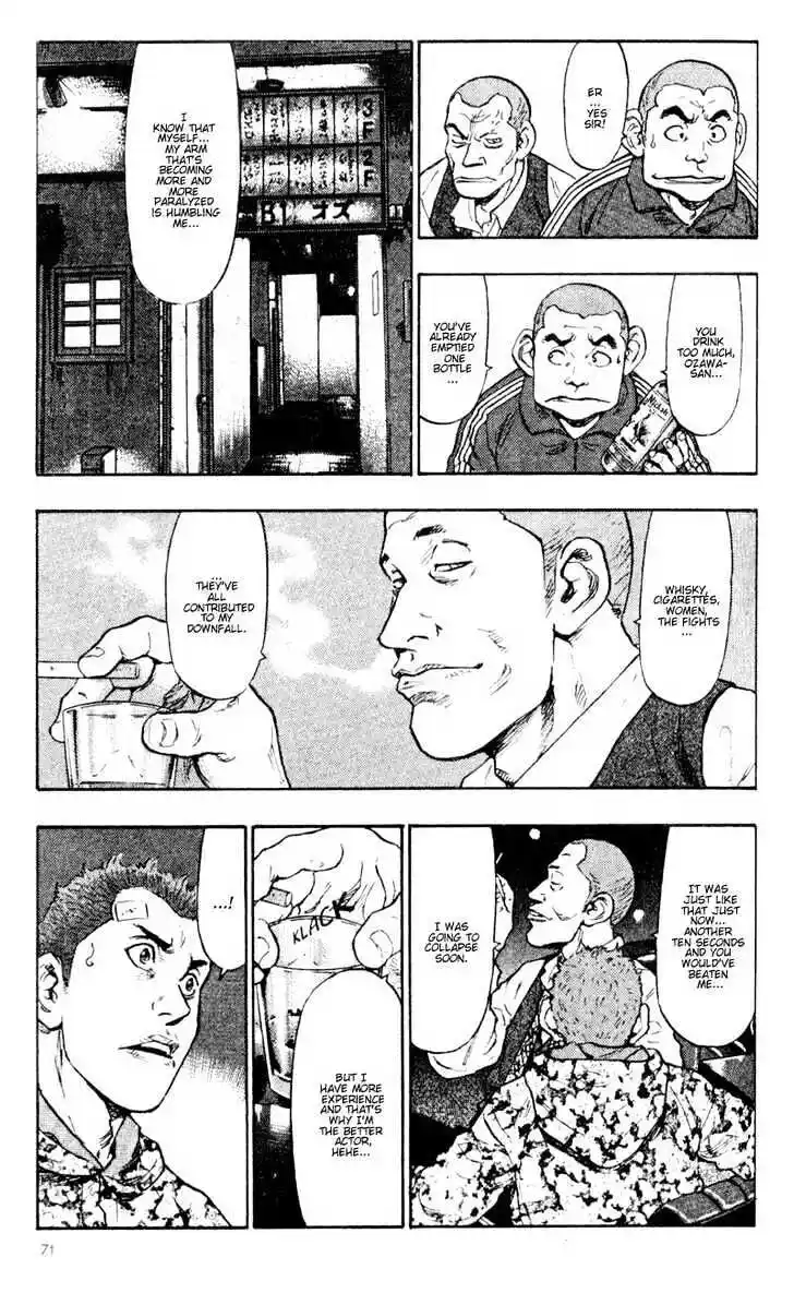 Ahh!! Bishamon High School Vol.04 Ch.034