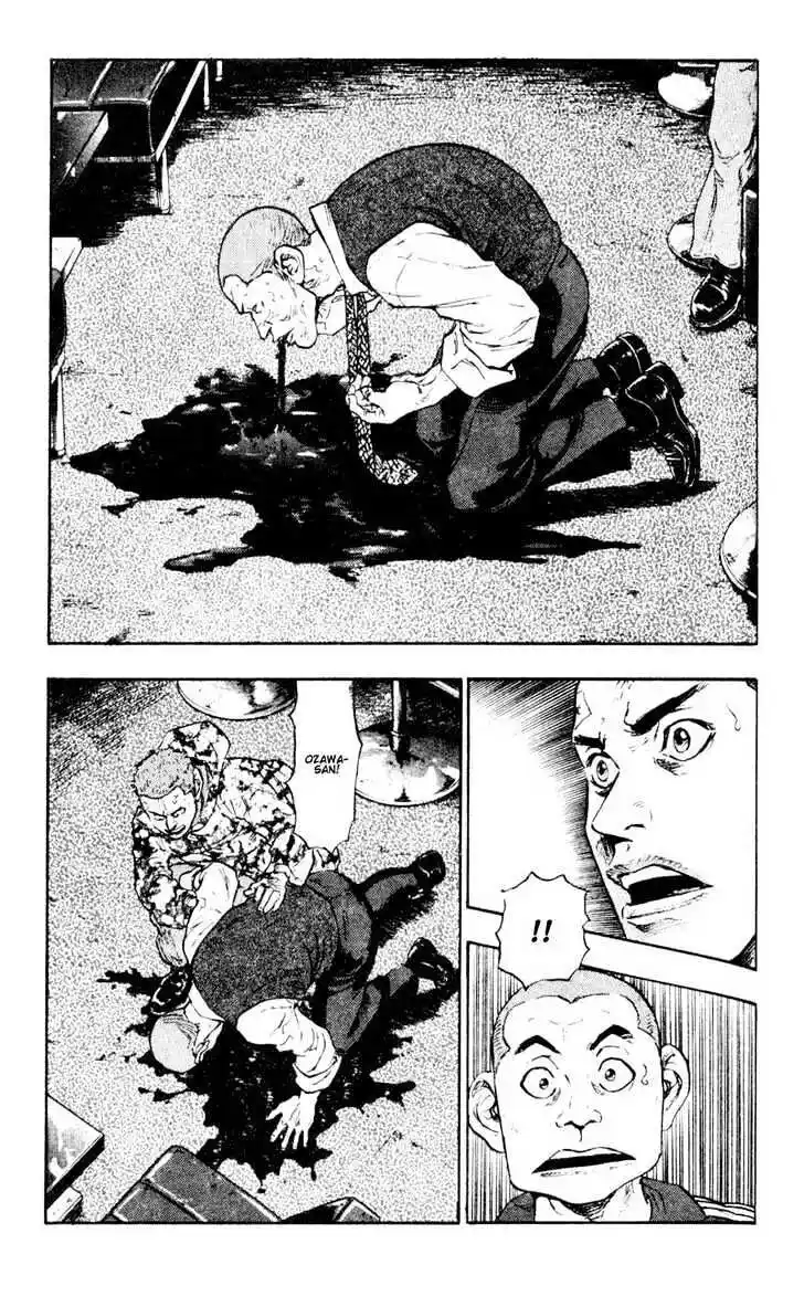 Ahh!! Bishamon High School Vol.04 Ch.034