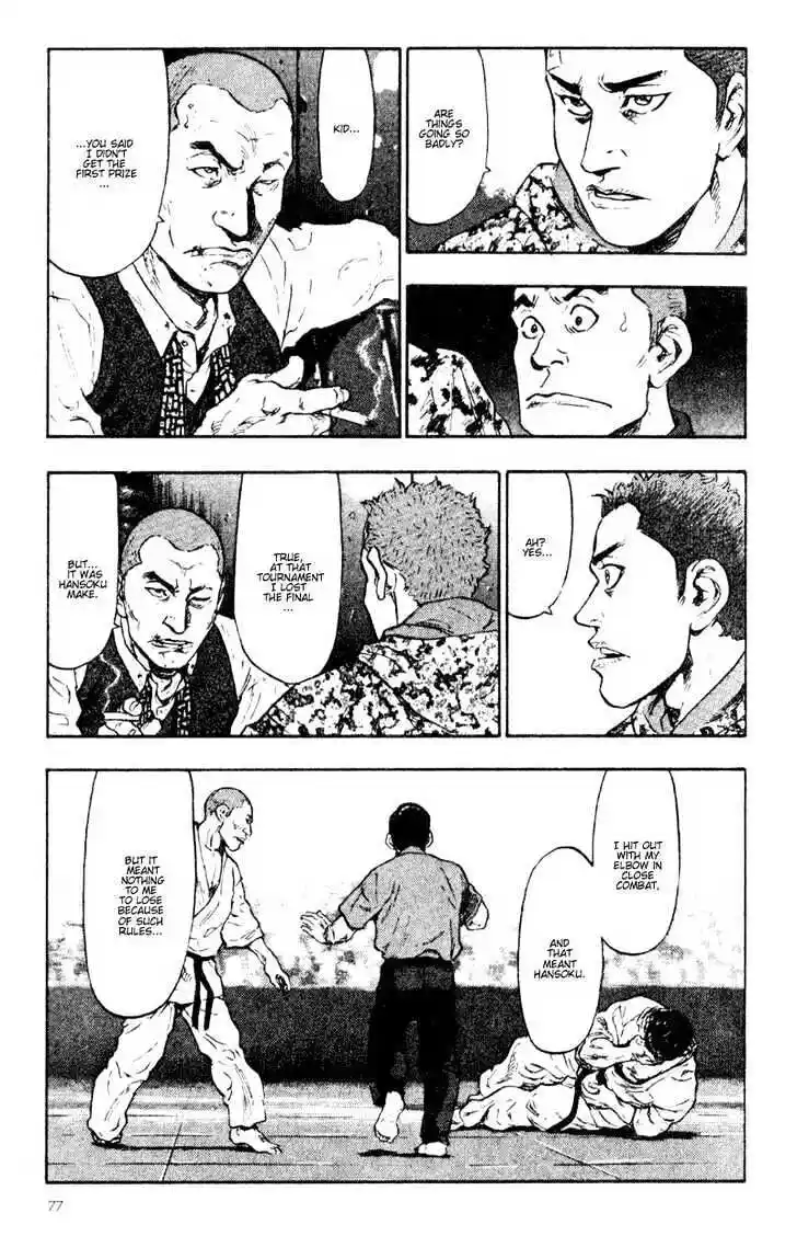 Ahh!! Bishamon High School Vol.04 Ch.034