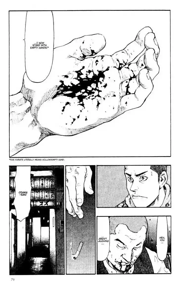 Ahh!! Bishamon High School Vol.04 Ch.034