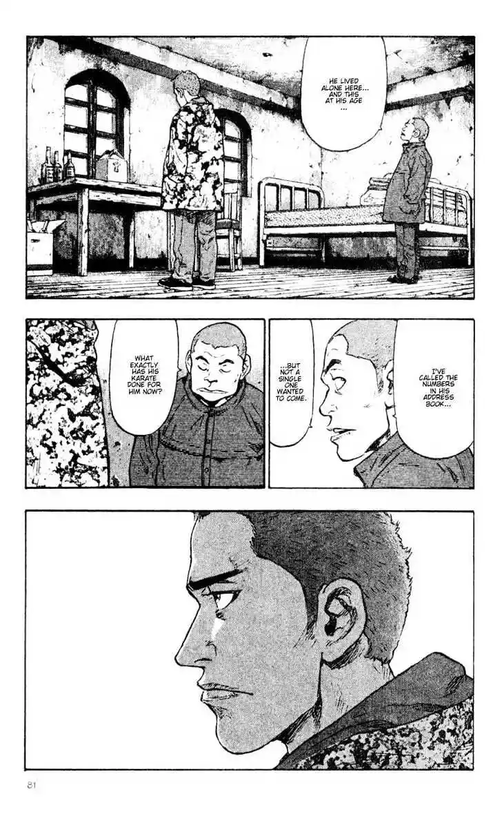 Ahh!! Bishamon High School Vol.04 Ch.034