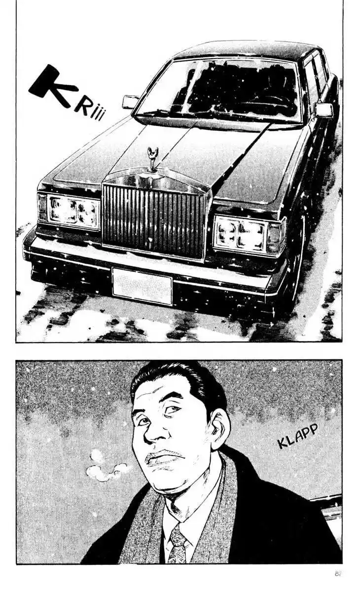 Ahh!! Bishamon High School Vol.04 Ch.034