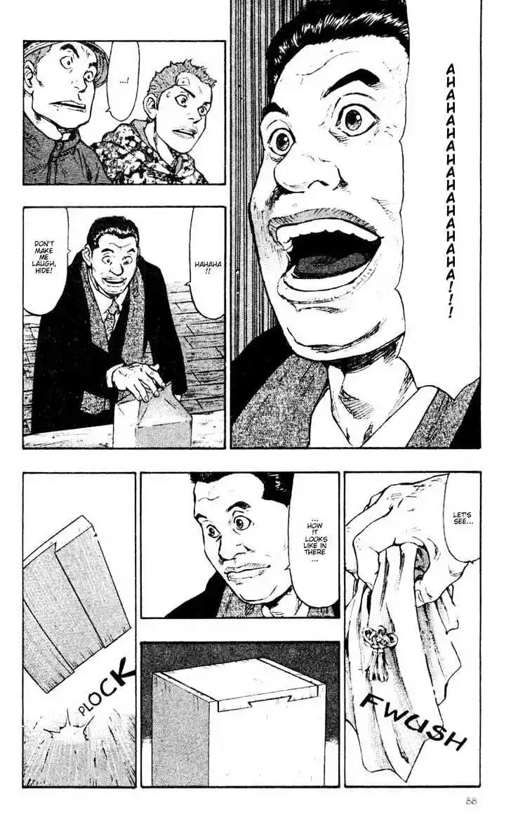 Ahh!! Bishamon High School Vol.04 Ch.035