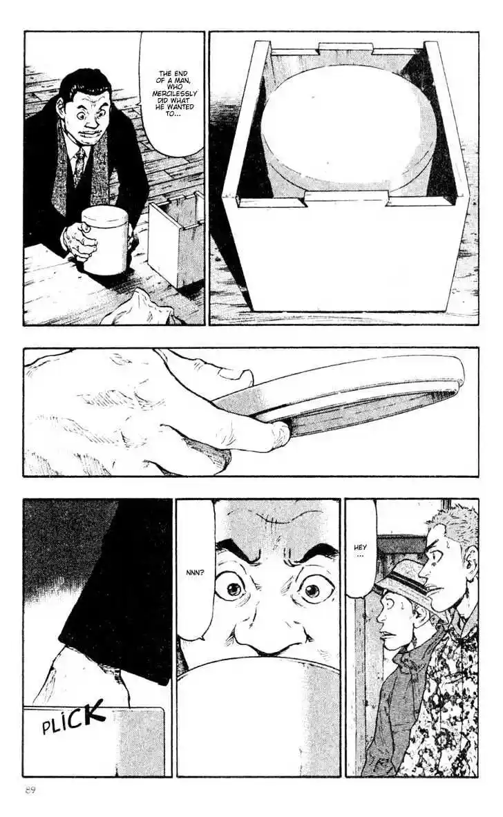 Ahh!! Bishamon High School Vol.04 Ch.035