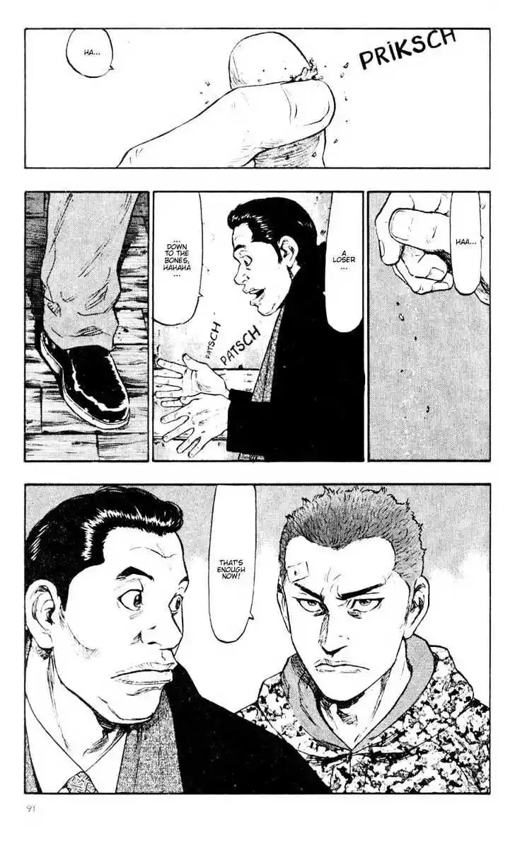 Ahh!! Bishamon High School Vol.04 Ch.035