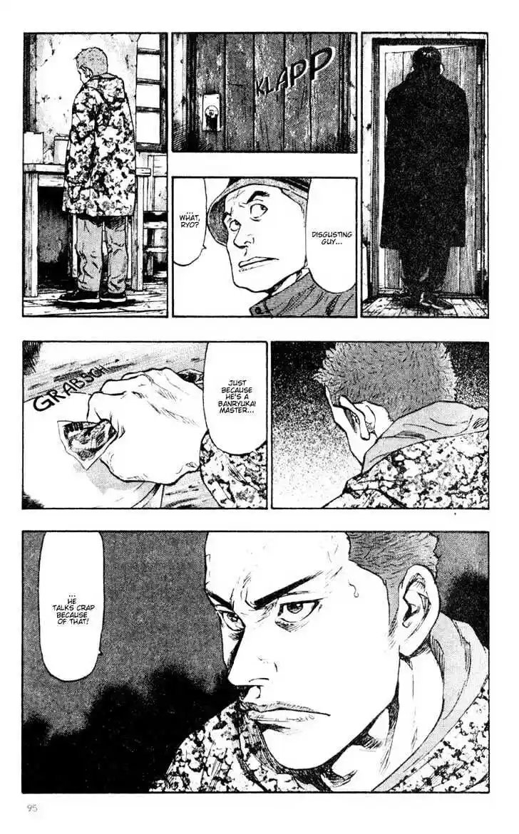 Ahh!! Bishamon High School Vol.04 Ch.035