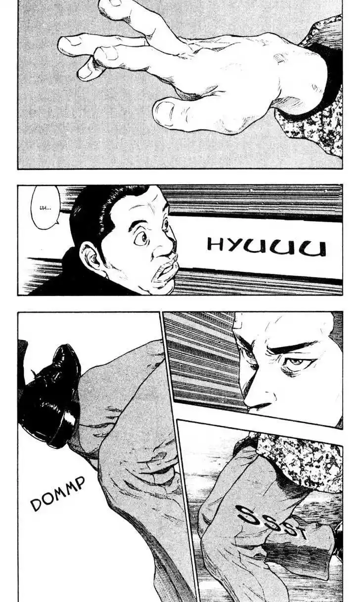 Ahh!! Bishamon High School Vol.04 Ch.035