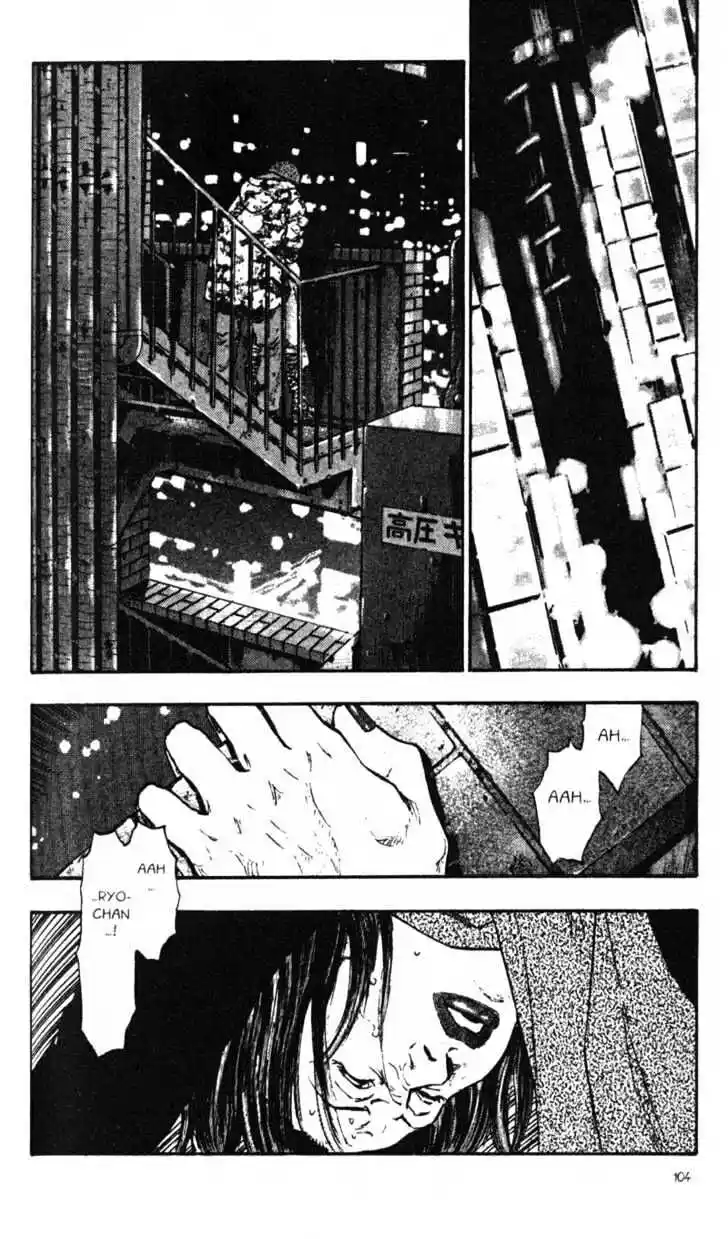 Ahh!! Bishamon High School Vol.04 Ch.036