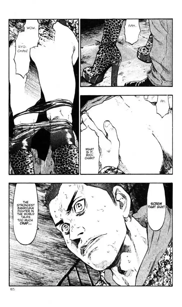 Ahh!! Bishamon High School Vol.04 Ch.036