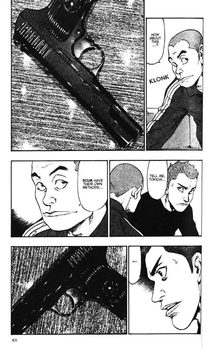 Ahh!! Bishamon High School Vol.04 Ch.036