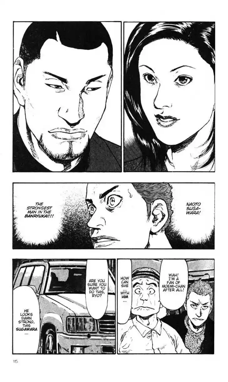 Ahh!! Bishamon High School Vol.04 Ch.036