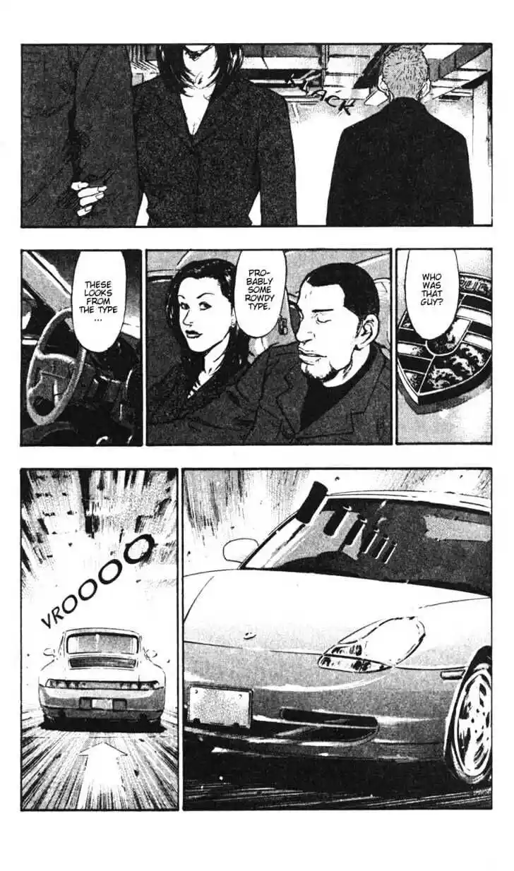 Ahh!! Bishamon High School Vol.04 Ch.036