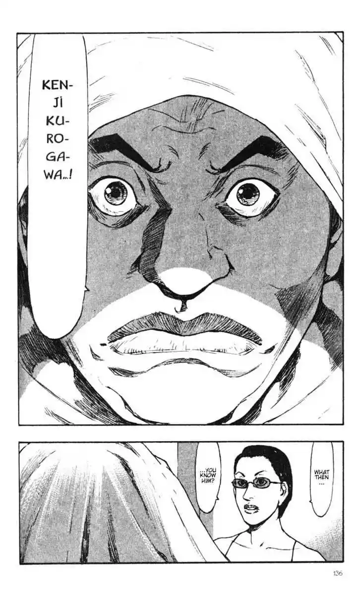 Ahh!! Bishamon High School Vol.04 Ch.037