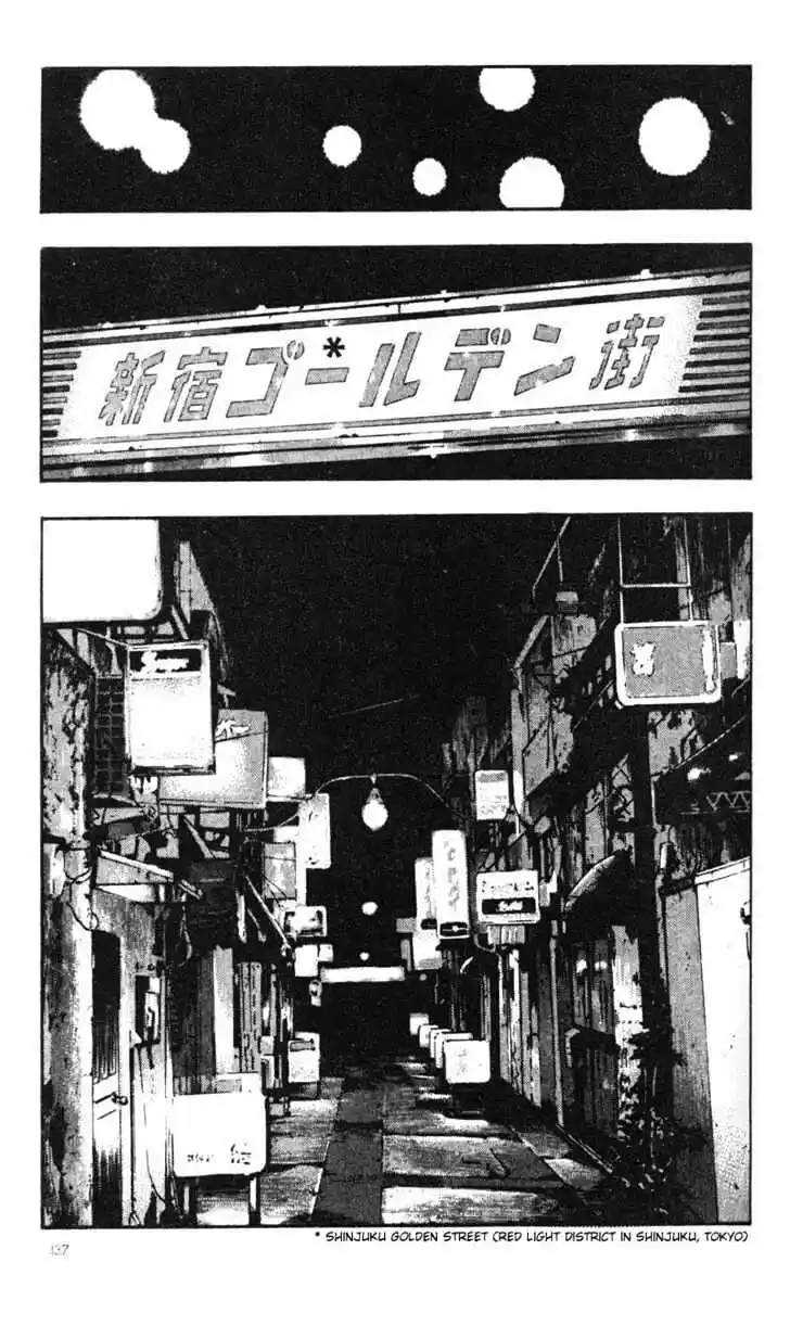 Ahh!! Bishamon High School Vol.04 Ch.037