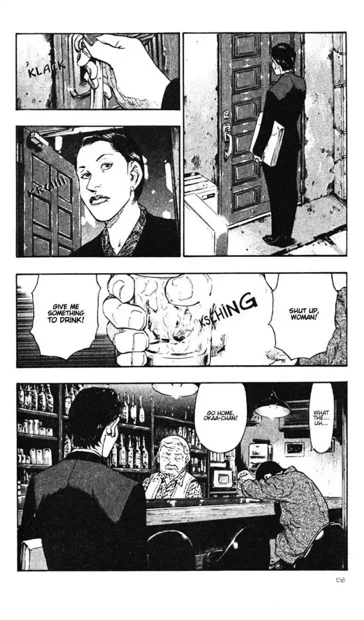 Ahh!! Bishamon High School Vol.04 Ch.037