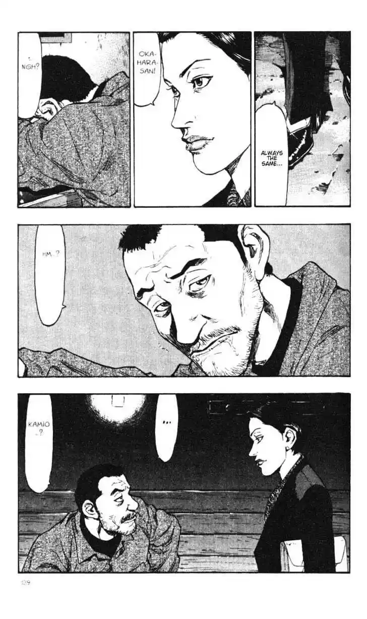 Ahh!! Bishamon High School Vol.04 Ch.037