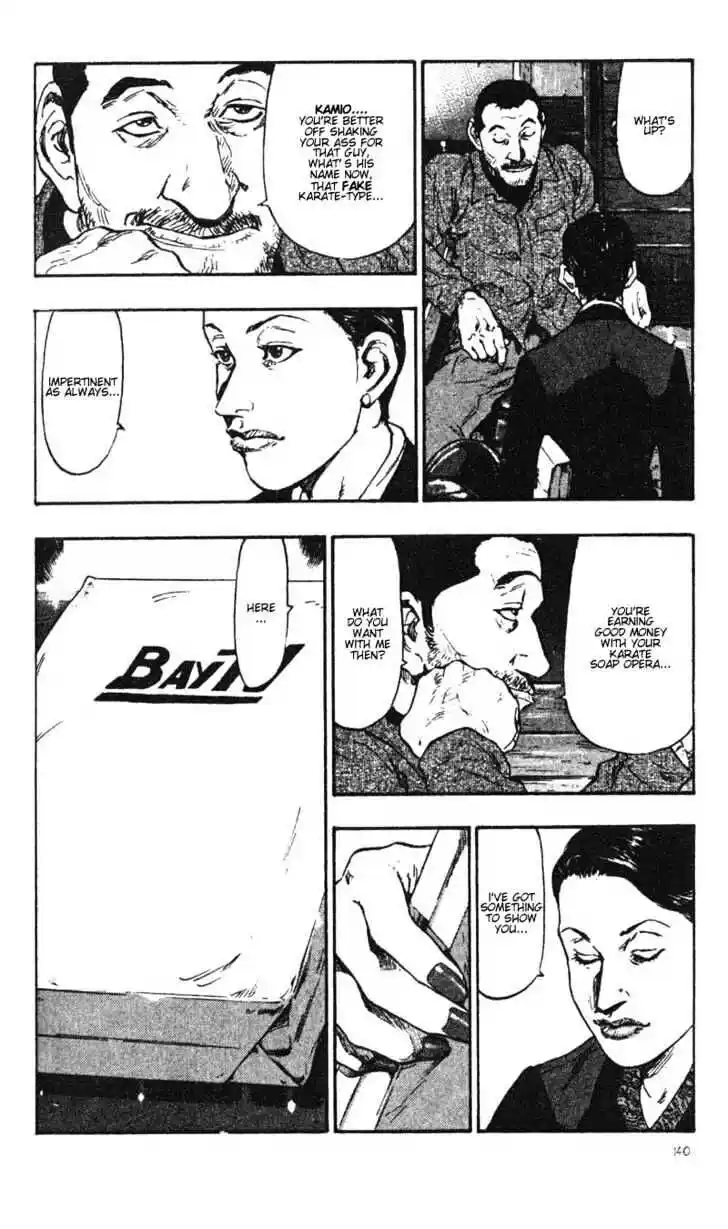 Ahh!! Bishamon High School Vol.04 Ch.037