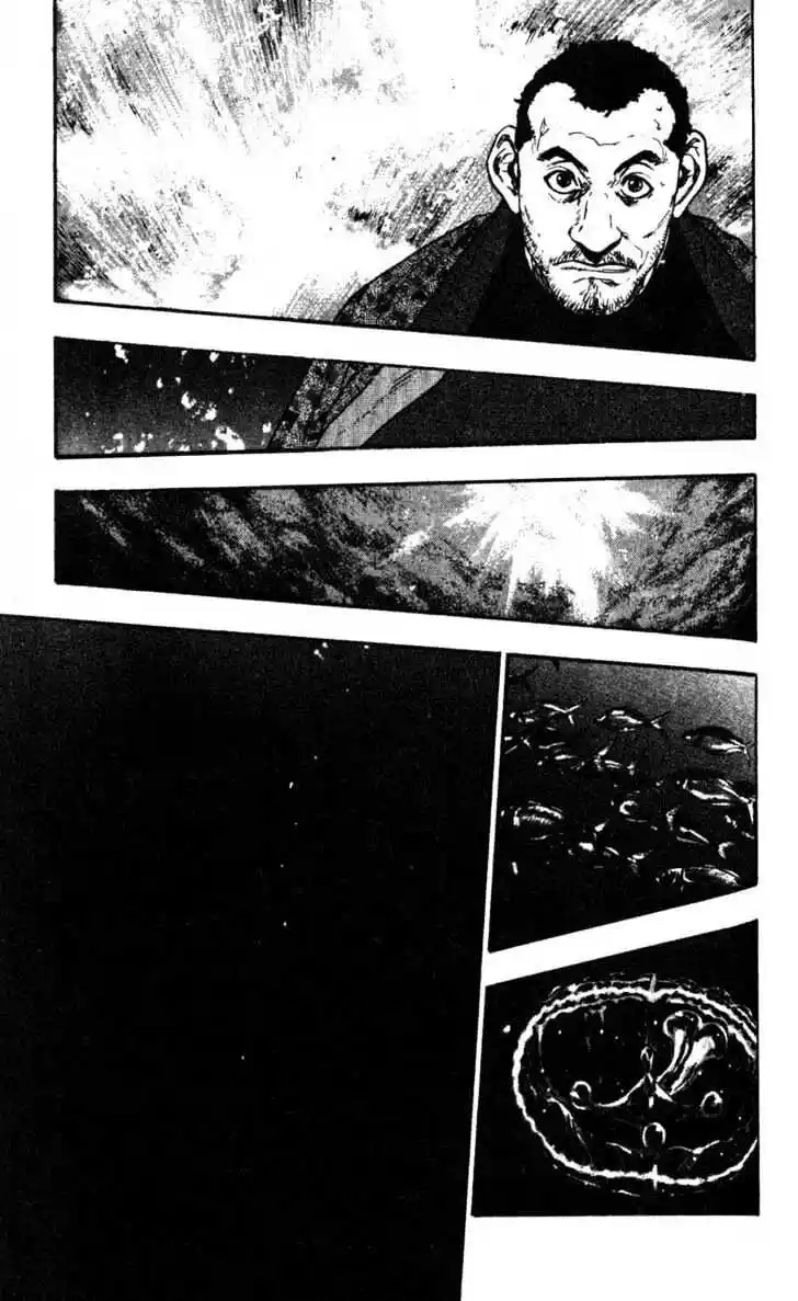 Ahh!! Bishamon High School Vol.04 Ch.037