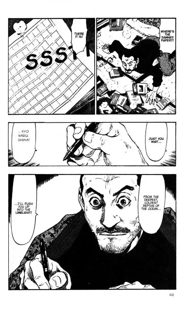 Ahh!! Bishamon High School Vol.04 Ch.037