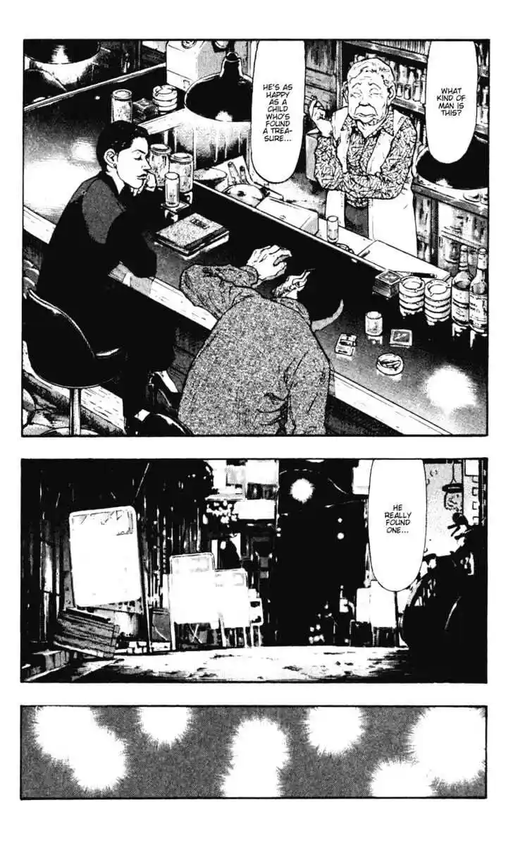 Ahh!! Bishamon High School Vol.04 Ch.038