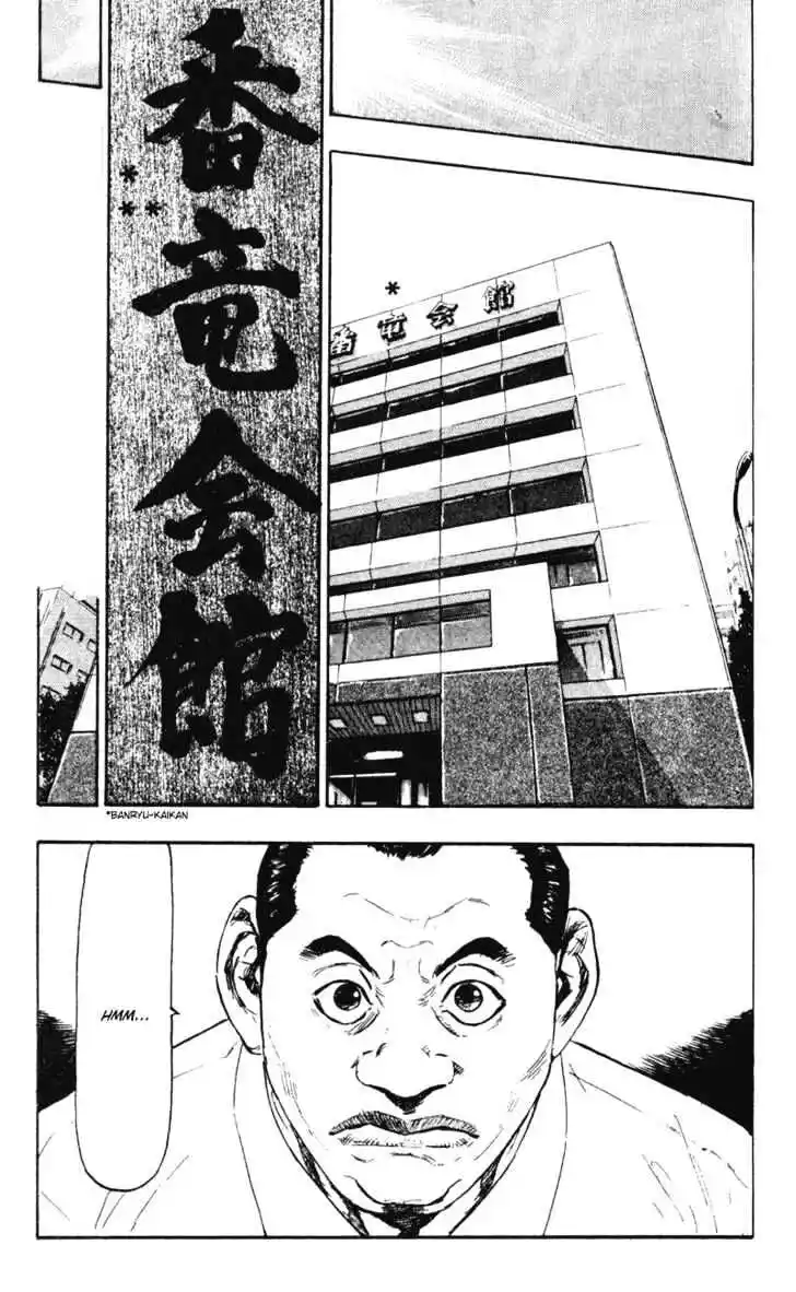 Ahh!! Bishamon High School Vol.04 Ch.038