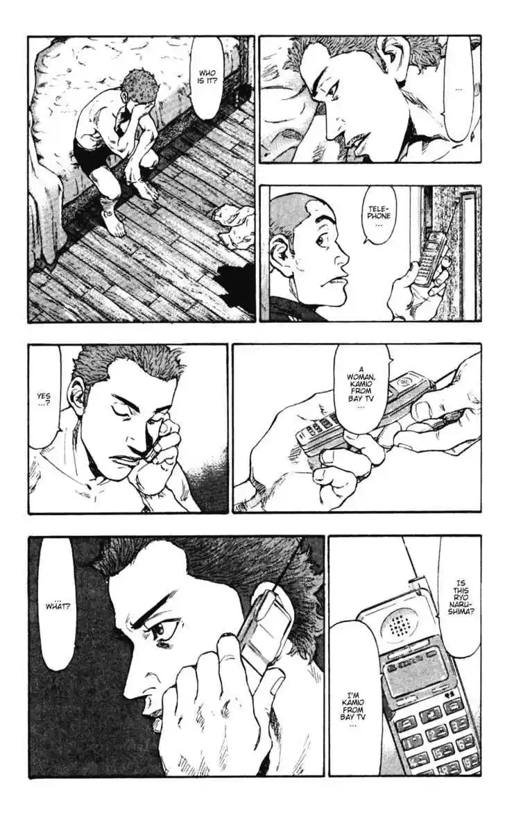 Ahh!! Bishamon High School Vol.04 Ch.038