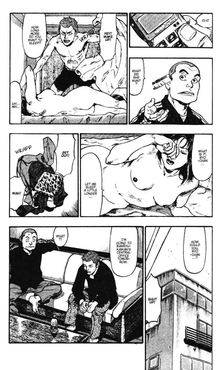 Ahh!! Bishamon High School Vol.04 Ch.038