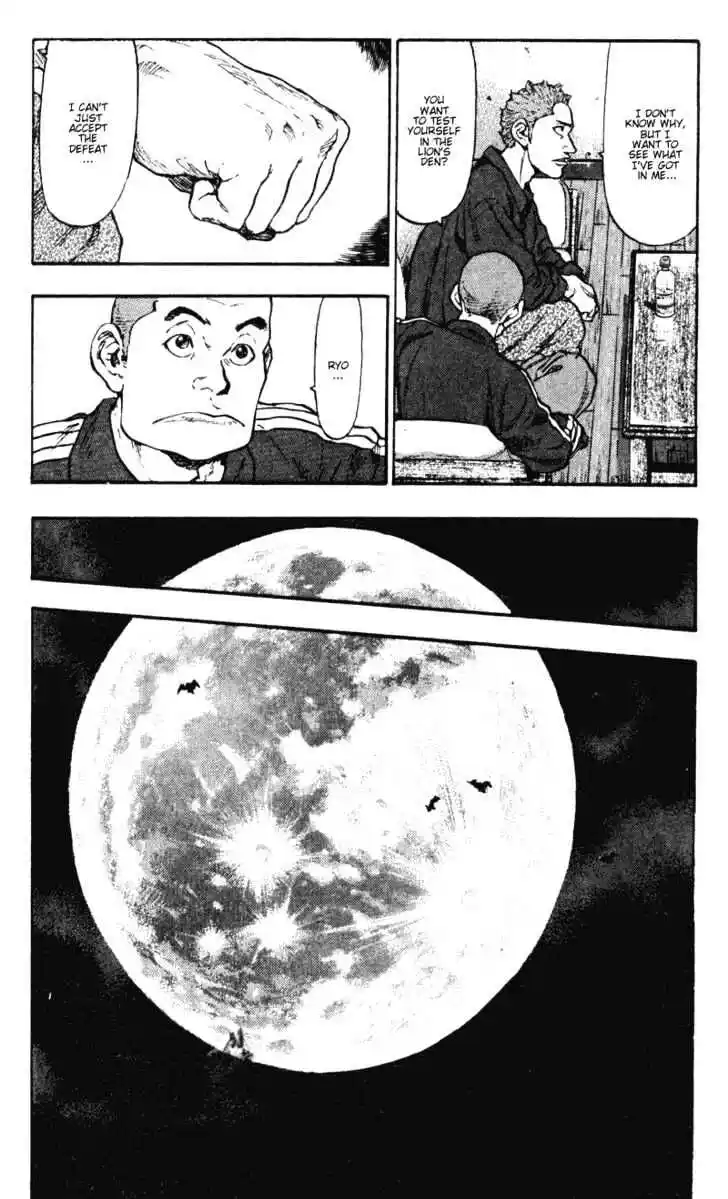 Ahh!! Bishamon High School Vol.04 Ch.038