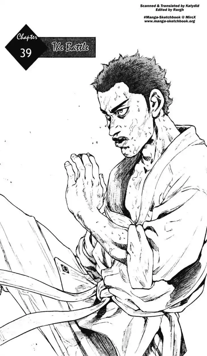 Ahh!! Bishamon High School Vol.04 Ch.039