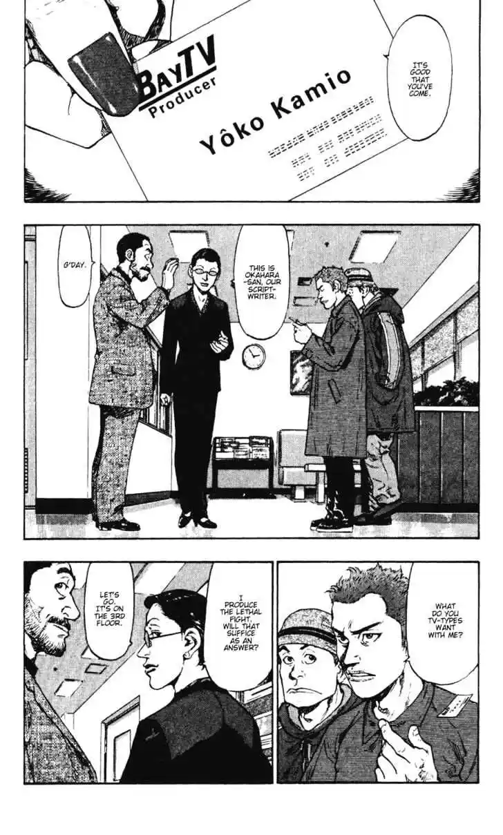 Ahh!! Bishamon High School Vol.04 Ch.039