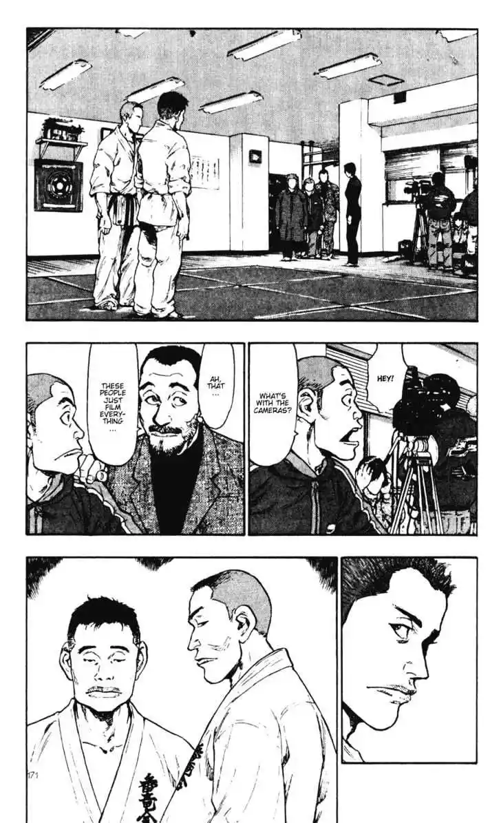 Ahh!! Bishamon High School Vol.04 Ch.039