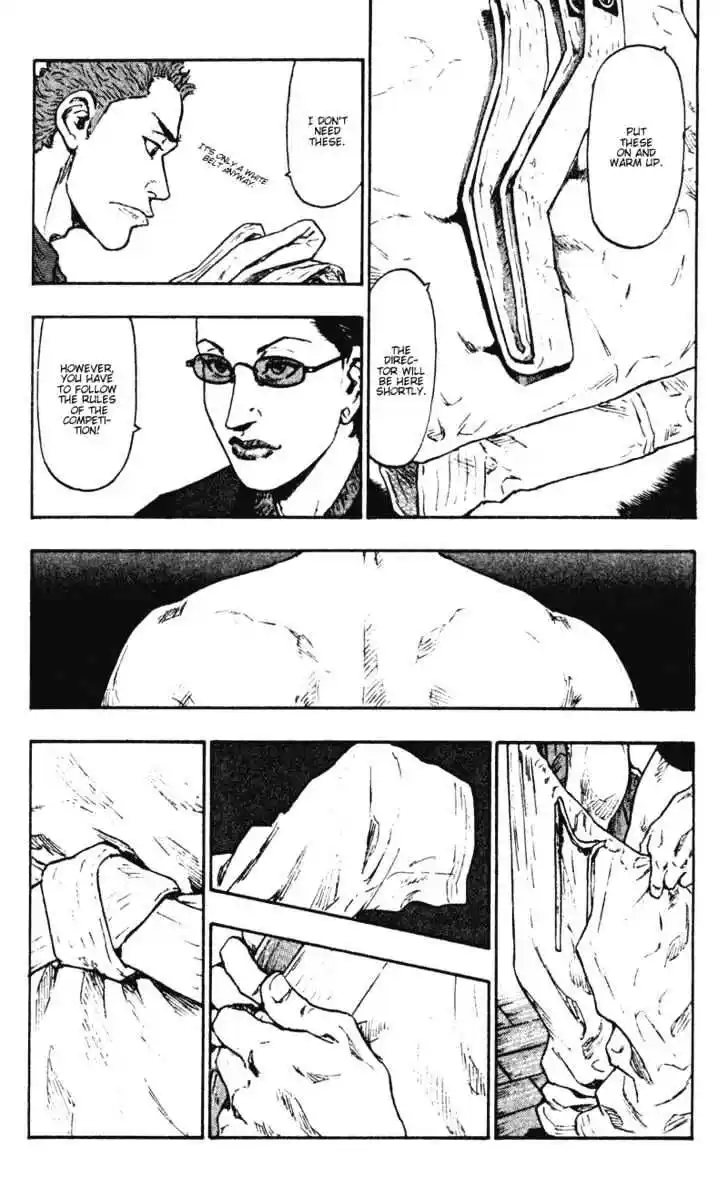 Ahh!! Bishamon High School Vol.04 Ch.039