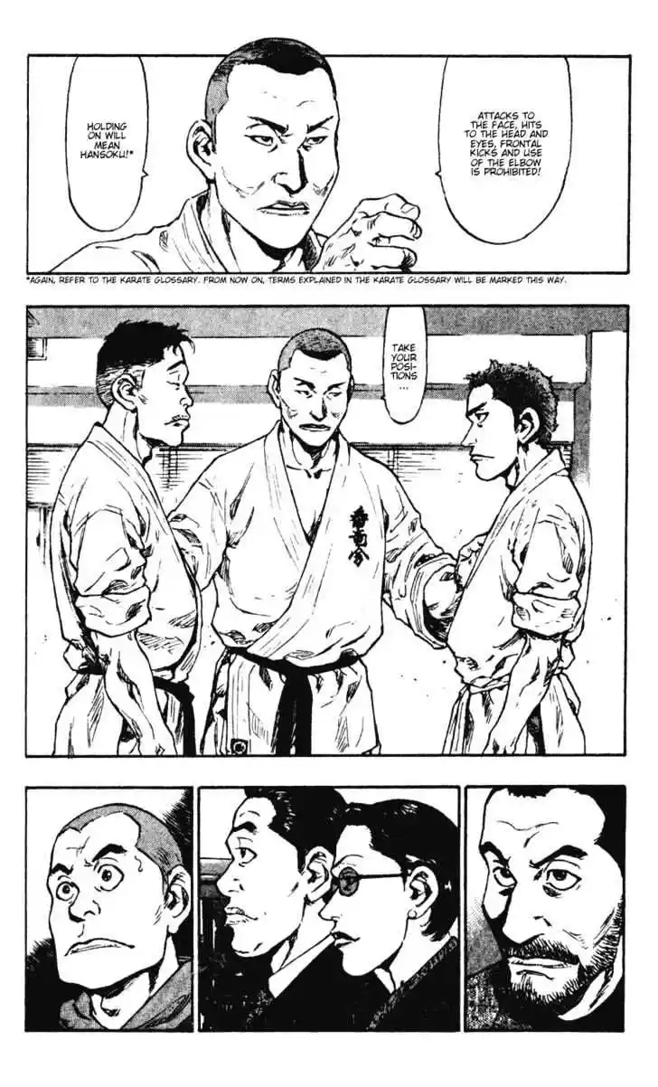 Ahh!! Bishamon High School Vol.04 Ch.039