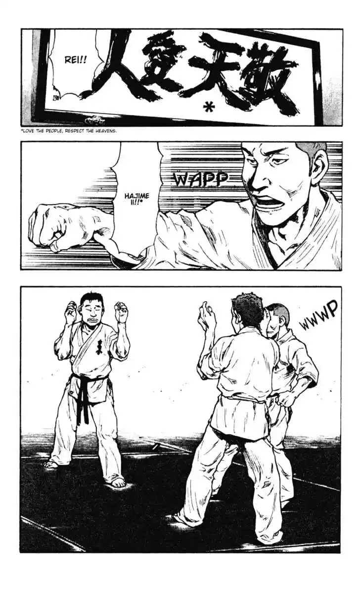 Ahh!! Bishamon High School Vol.04 Ch.039