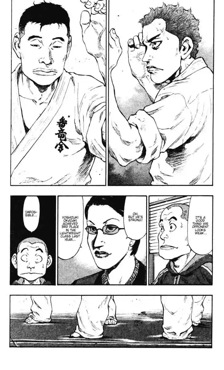 Ahh!! Bishamon High School Vol.04 Ch.039