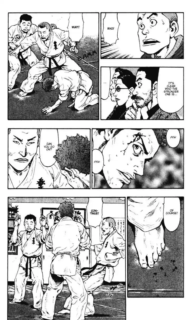 Ahh!! Bishamon High School Vol.04 Ch.039