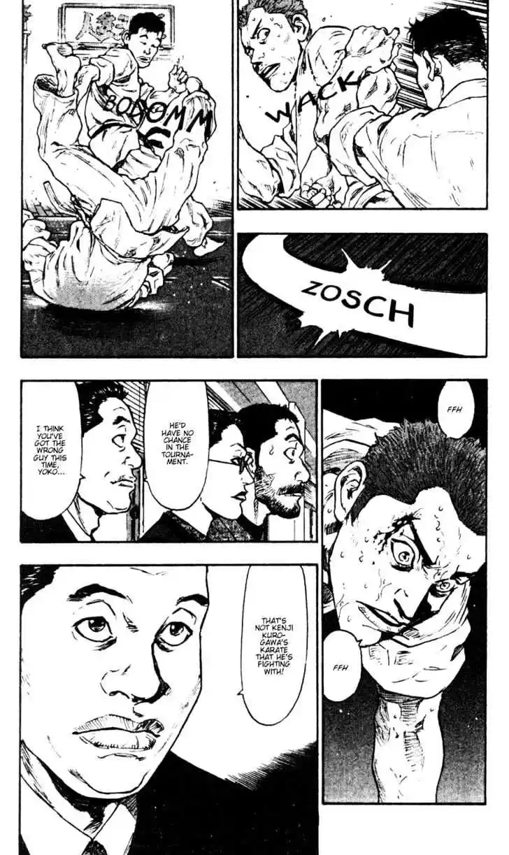 Ahh!! Bishamon High School Vol.04 Ch.039