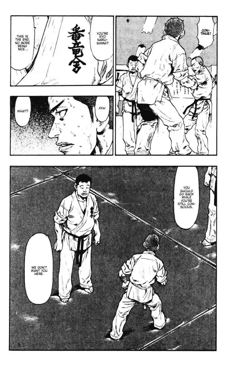 Ahh!! Bishamon High School Vol.04 Ch.039