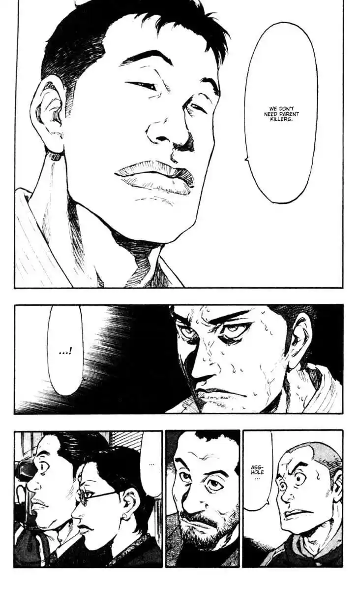 Ahh!! Bishamon High School Vol.04 Ch.039