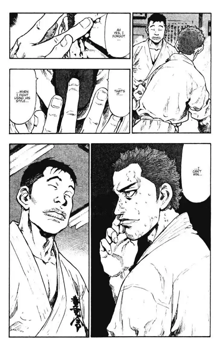 Ahh!! Bishamon High School Vol.04 Ch.039