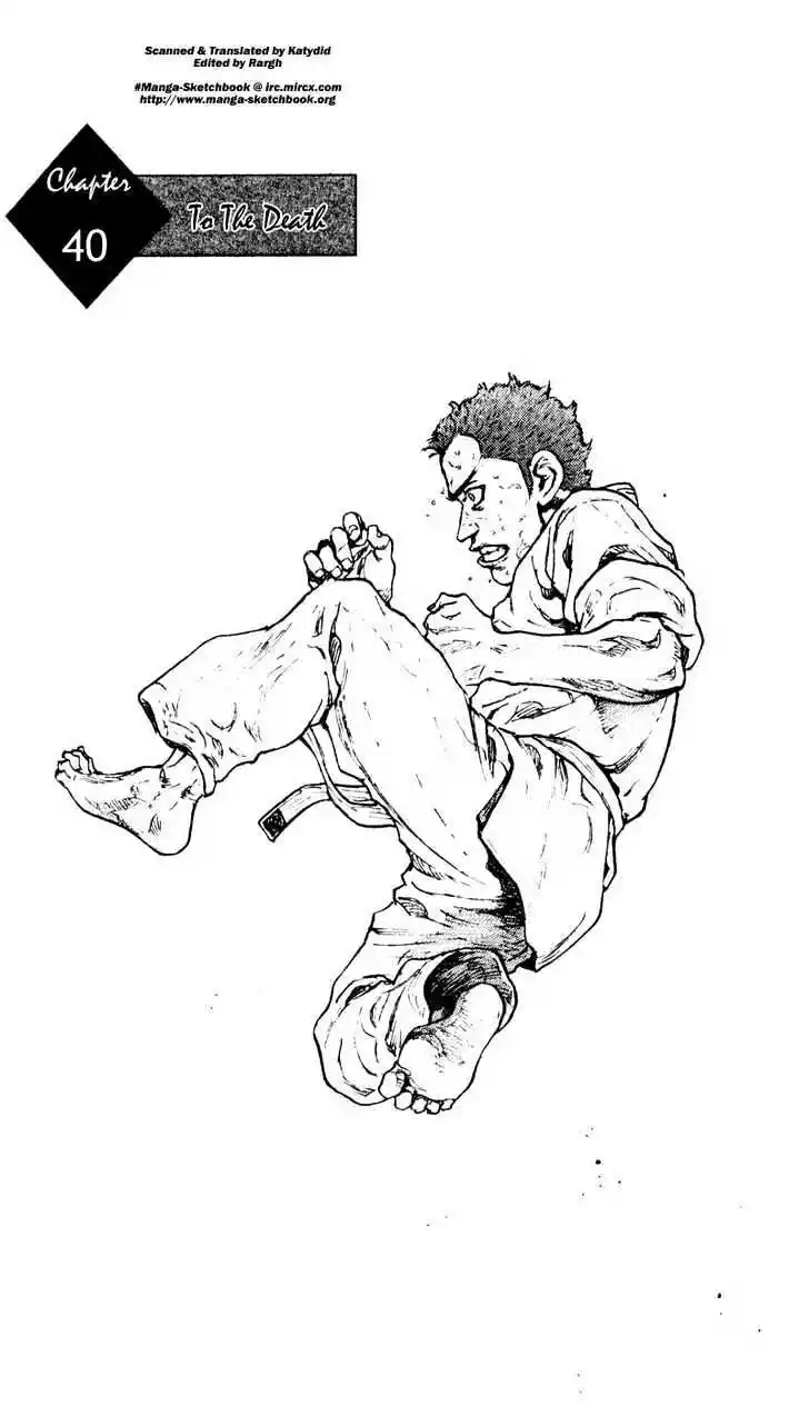 Ahh!! Bishamon High School Vol.04 Ch.040