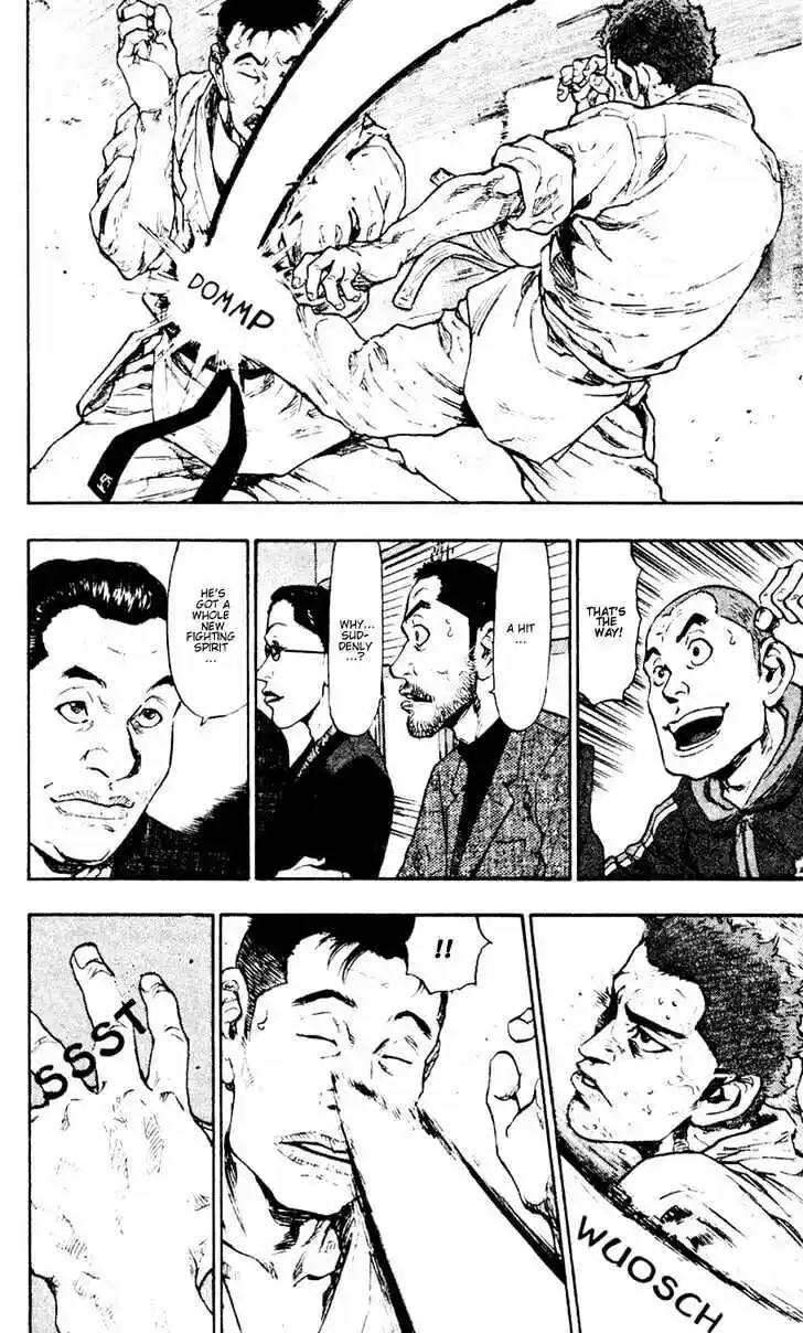 Ahh!! Bishamon High School Vol.04 Ch.040