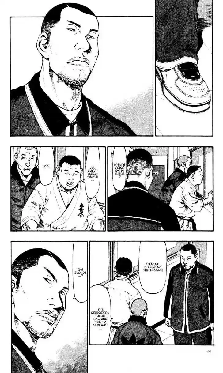 Ahh!! Bishamon High School Vol.04 Ch.040