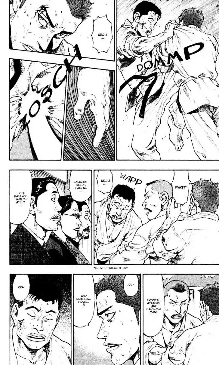 Ahh!! Bishamon High School Vol.04 Ch.040